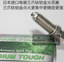 KTM Duke 690 690SMCR Enduro Supermoto Imports Electric Triple Claws Iridium Platinum Spark Plug