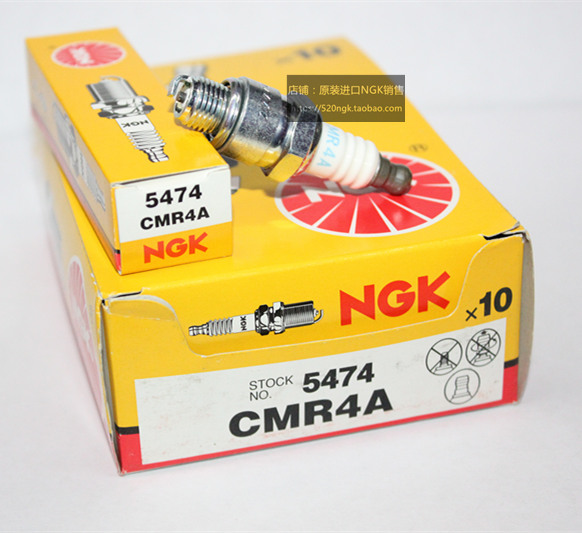 Small pine trimmer GX35 cut irrigation machine model remote control car imported NGK spark plug CMR4A