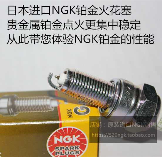 Suzuki GW250 DL250 GSX250 GSX250 eye DR250 Motorcycle suitable for imported NGK platinum spark plug-Taobao