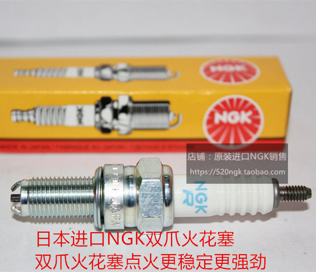 Sanyang sym max TL500 twin-cylinder large sheep T200 locomotive suitable for imported NGK double-claw spark plug