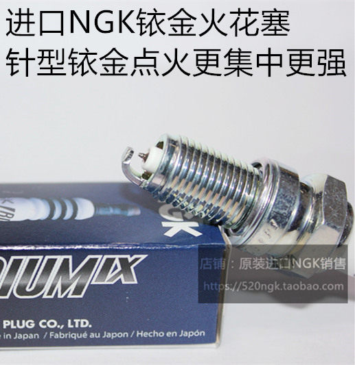 Light Yang like150 Thunder King KCC ACC Bend Lover 150 Lake 180 Applicable NGK Iridium Gold Spark Plug