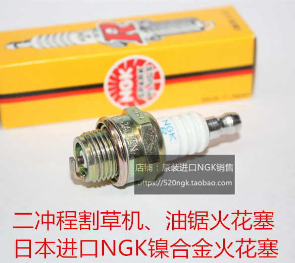 Two-stroke chain saw engine imported NGK spark plug BMR6A corresponds to BPMR8Y BPM8Y WSR5F L7T
