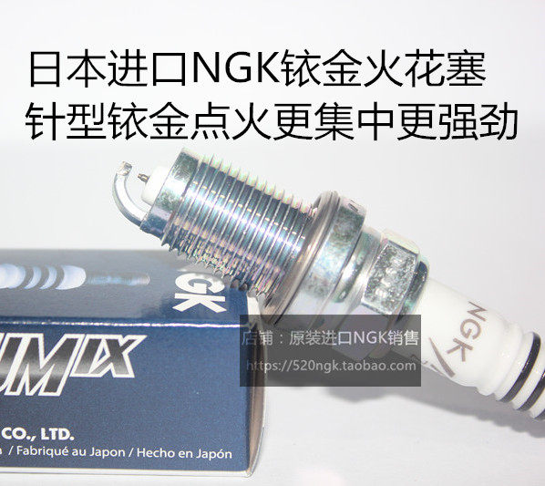 Saio 1 2L 1 4L InRangkoruz 1 8L 1 6L 1 1 6T 5L 1 5L imports NGK Iridium gold spark plug