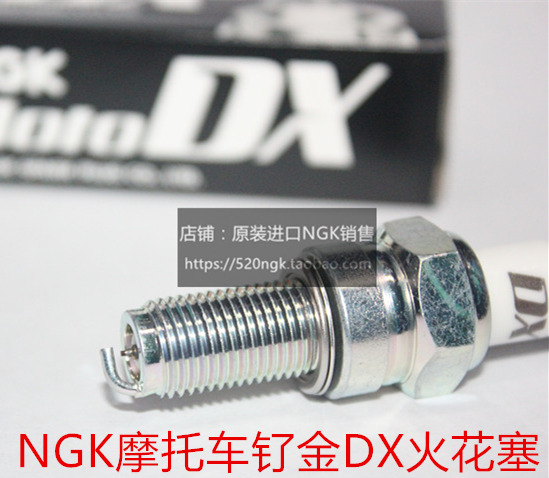 MV AGUSTA Augusta 675910920800 F3 750 applicable NGK ruthenium gold DX spark plug