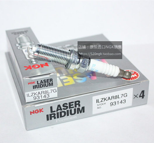 Haffer F5 F7 H4 H6 1 H6 5T 5T GW4B15 applicable NGK Iridium platinum spark plug ILZKAR8L7G 93143