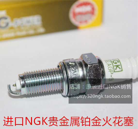 Split line 125 RX125 NS125 CBF150 E Shadow 110 Ferris PCX150 Import NGK Platinum Spark Plug