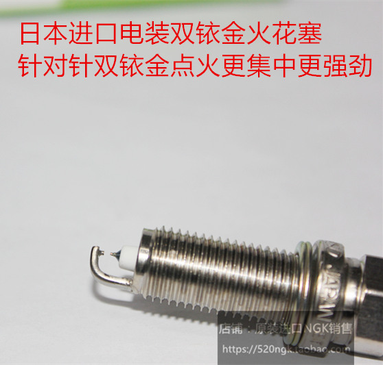 KTM Duke 690SMCR 690Enduro 690Supermoto imported electric composite double Iridium spark plug