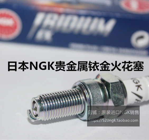 Kawasaki 15F STX-15F LX160 LX160 Kawasaki 260250 Mormon application to import NGK Iridium gold spark plug