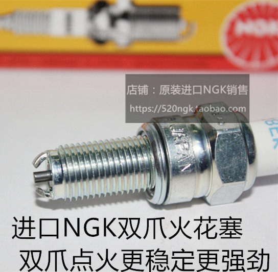 Grey Gold Gira 300 FUN2 Fire Dance 250 Stars Robo BOX Original Beast 400 Imports NGK Twin Claw Spark Plug