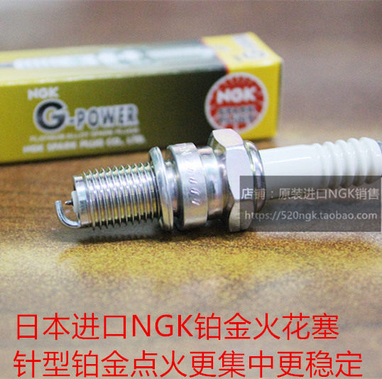 Mountain leaves Majester 125 YP125 YP400 YP250 YP250 Ferris applicable imported NGK platinum spark plug
