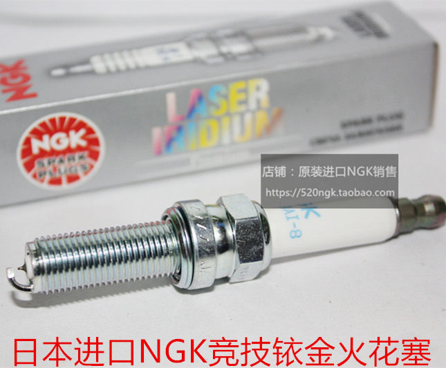 KTM 250EXCF 250SXF free travel 250 250XCF motorcycle suitable for imported NGK iridium spark plugs