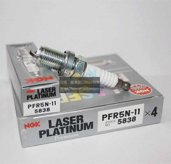 Seratuilant Yazun Kaizun Lion Run for NGK Double Platinum spark plug PFR5N-11
