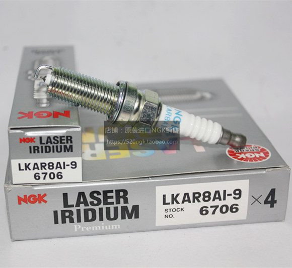 Imported NGK Iridium LKAR8AI-9 spark plug corresponds to LKAR8A-9 applicable KTM Duke RC cross-country Ferris