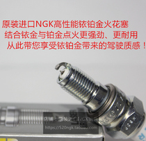 CBR1200 1100 CBR1000 CBR954 929 imported NGK yi bojin spark plug IMR9E-9HES