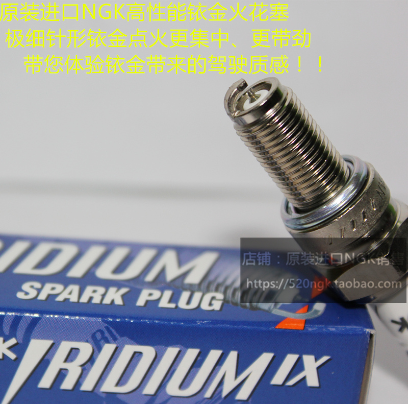 Japan NGK Iridium Gold Spark Plug CR10EIX CR10EIX CR9EIX CR7EIX CR7EIX CR8EIX CR9E CR9E CR8E