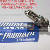 BMW F650GS F650CS F650ST G650 motorcycle suitable for imported NGK high-performance Iridium spark plugs