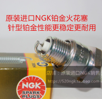 Suitable Yamaha duck 50 WBS50 BWS100 two-stroke pedal motorcycle imported NGK platinum spark plug