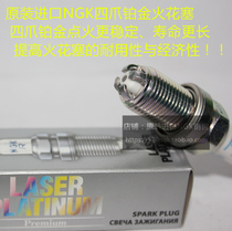 BMW Z3 2 5 1 8L 1 9 2 2 2 2 8 3 0 for imported NGK quadruple platinum spark plug