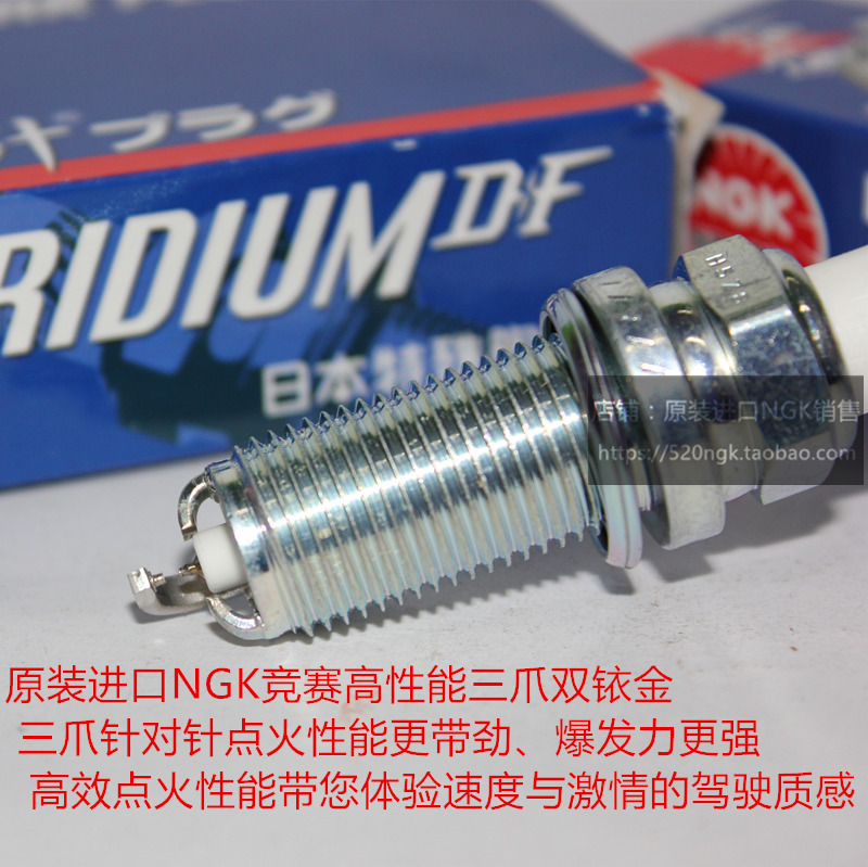 Imported NGK Performance Three-claw Double Iridium Spark Plug for Highlander Prado 3 5L 4 0L Brick