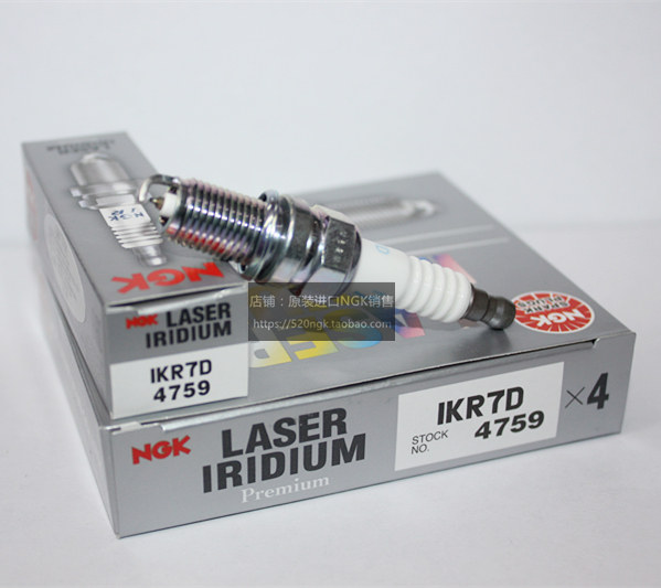 IKR7D 4759 NGK IRIDIUM PLATINUM SPARK PLUG