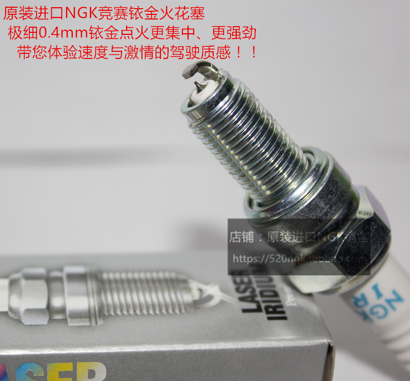 Augusta MV AGUSTA Brutale 800750675910 imports NGK Iridium gold spark plug