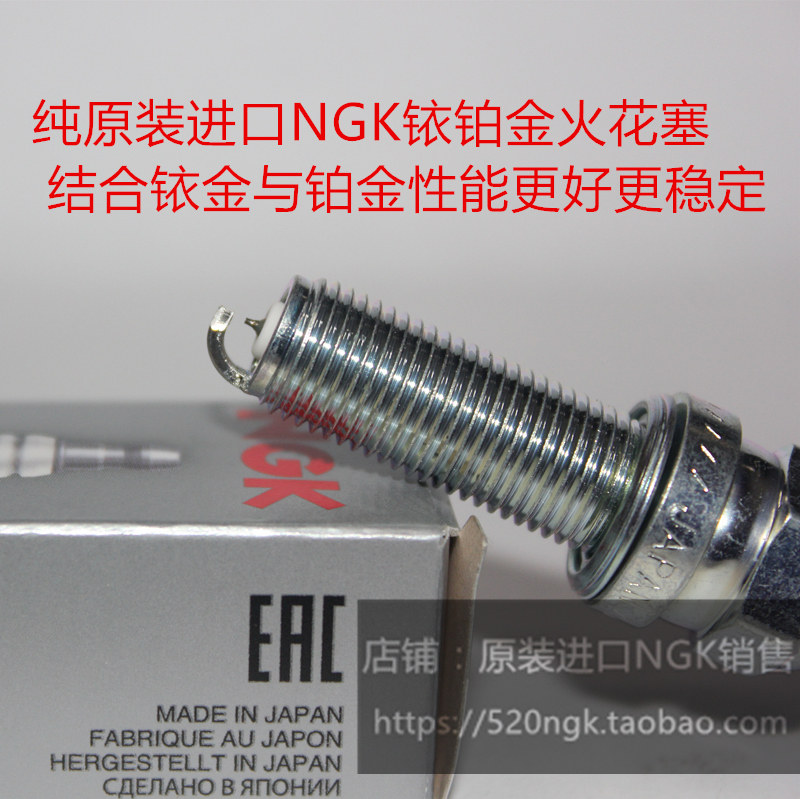 Suzuki 1000cc V-Strom1000 Ferris applicable imported NGK High Performance Iridium Platinum Spark Plug