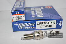 Suitable for domination 125 Youke flame shadow 150 Xunying Yamaha imported NGK Iridium spark plug CPR7EAIX-9