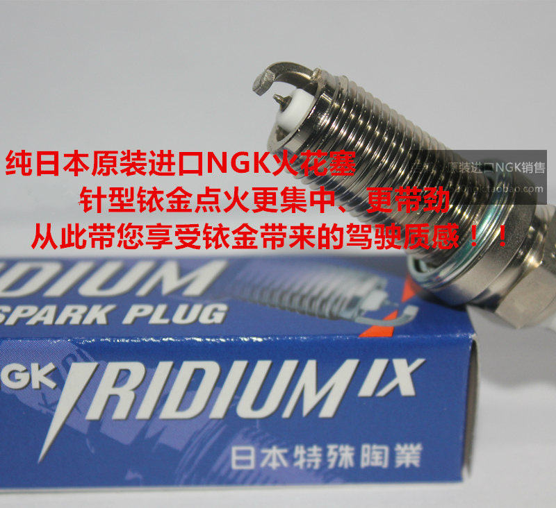 Citroen C4 Fukang C2 Senna Picasso 1 4L 1 6L 2 0 imported NGK iridium spark plugs