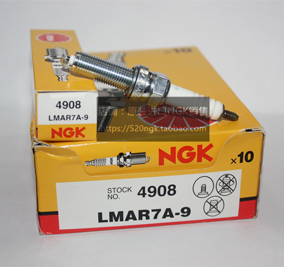 Japan imports NGK spark plugs LMAR7A-9 Mountain Leaf Royal Star XVS1300 1300cc applicable