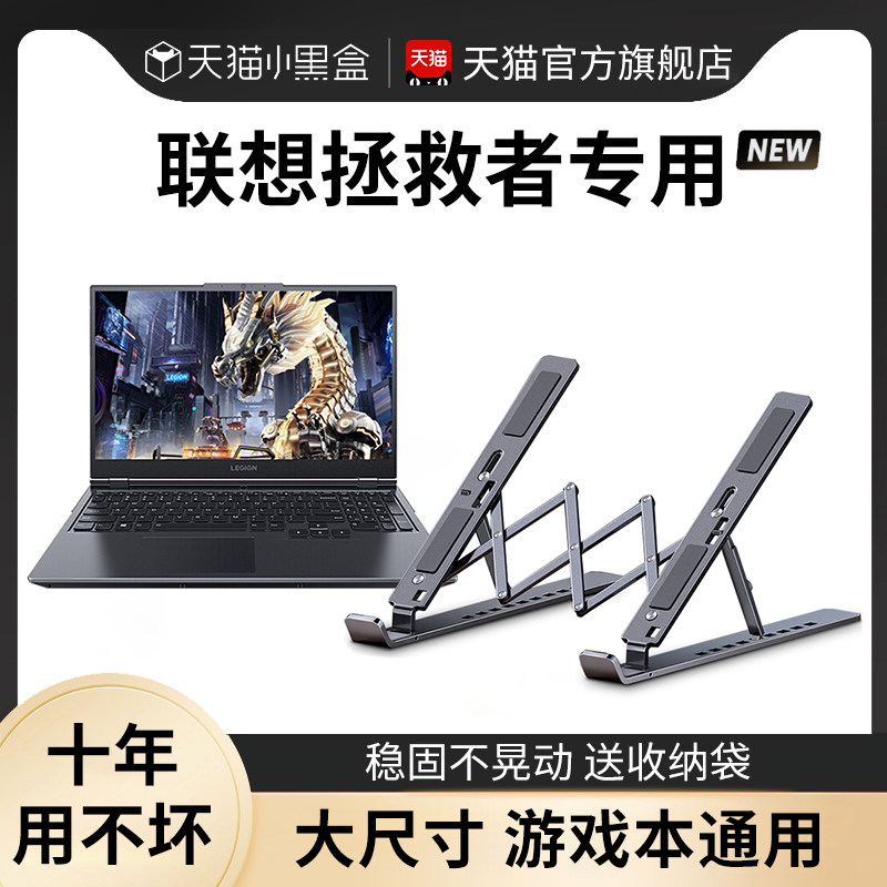 Notebook computer bracket desktop adding elevated aluminum alloy suspended heat dissipation folding portable bracket lifting pad