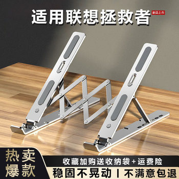 Laptop Stand Desktop Riser Aluminum Alloy Suspended Cooling Foldable Portable Bracket Adjustable Height Pad