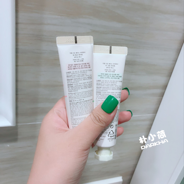 Giá rẻ và dễ dàng để sử dụng saem tươi, cô lập, dưỡng ẩm, kem trước, trang điểm nude kem che khuyết điểm hàn quốc