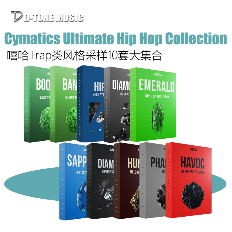 Cymatics Diamonds 2 Hip Hop Sample Bonuses hip hop Trap Sonic Sampling Bag