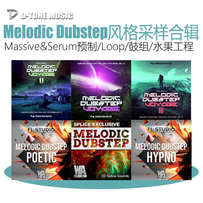 Melodic Dubstep Style Sampling Compilation Massive Pre-made Serum Drum Set Loop Fruit Project