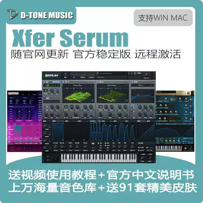Serum synthesizer Xfer Serum 1 32Mac version software PC preset trap tutorial electronic music