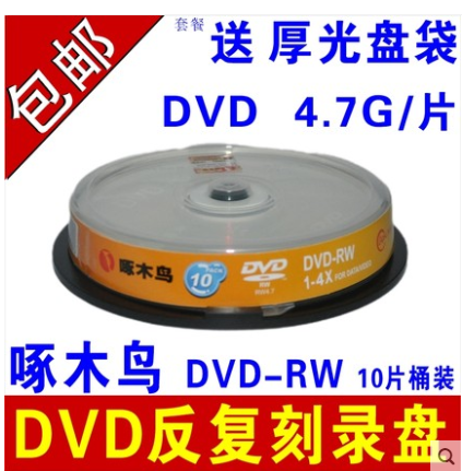 Original woodpecker rewritable disc DVD-RW 10 pieces barrel