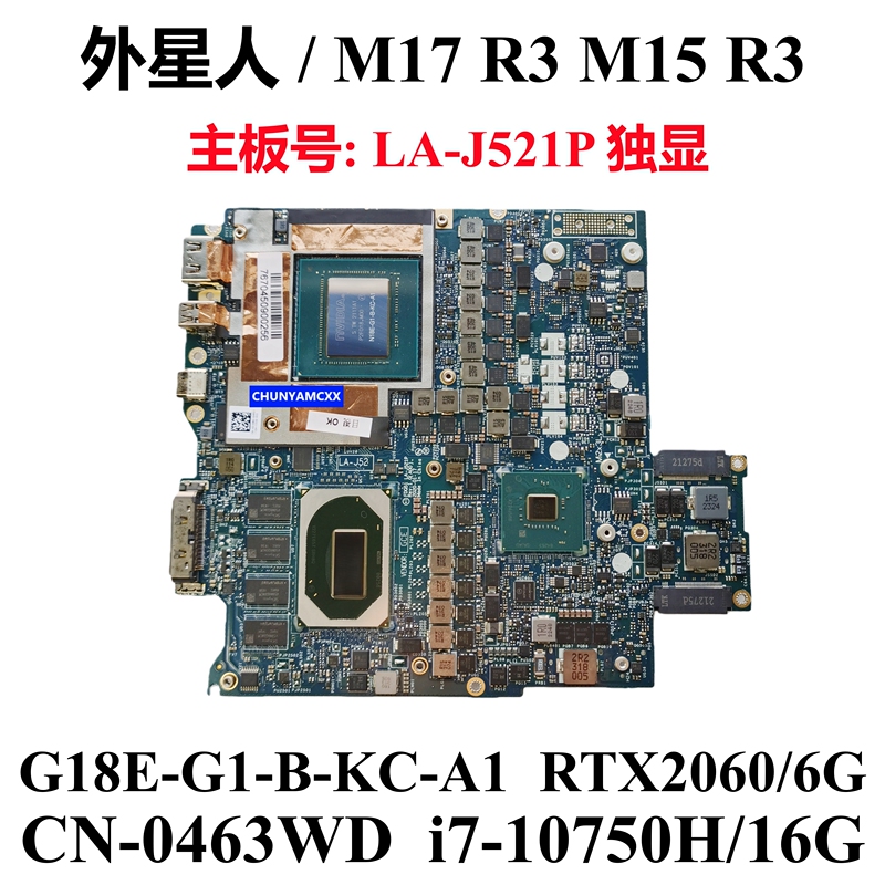 Dell/Dell Alienware M17 R3 M15 R3 Motherboard La-J521P I7-10750H 463Wd