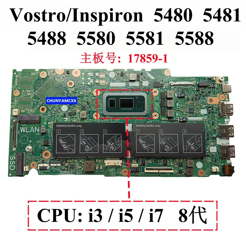 Dell/Dell Inspiron5480 5481 5488 5580 5581 5588 Motherboard 17859-1/W