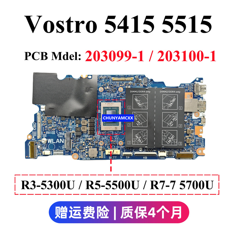 Dell/Dell Vostro 5415 5515 203099-1 203099-1 203097-1 Motherboard