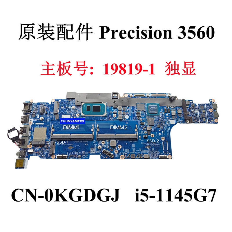 Dell/Dell Workstation Precision 3560 Motherboard 0Kgdgj I5-1145G7 19819-1