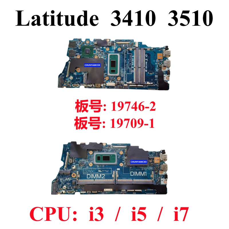 Dell/Dell Latitude 3410 3510 Motherboard 19709-1 19746-2