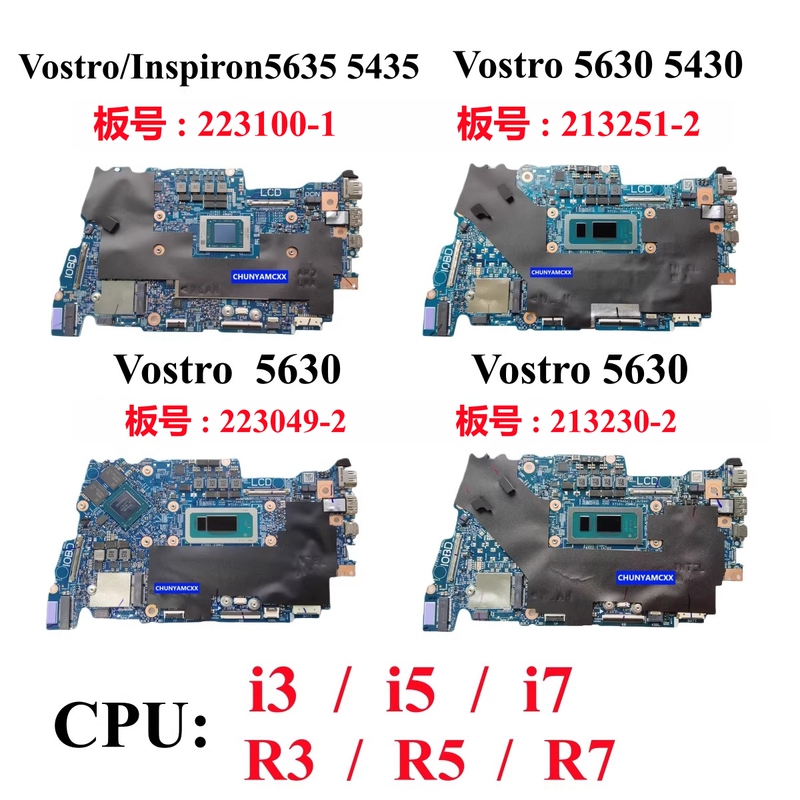 Dell/Dell Vostro/Inspiron 5635 5435 5630 5430 Motherboard Integrated with Independent Graphics Dell/Dell Vostro/Inspiron 5635 5435 5630 5430 Motherboard Integrated with Independent Graphics