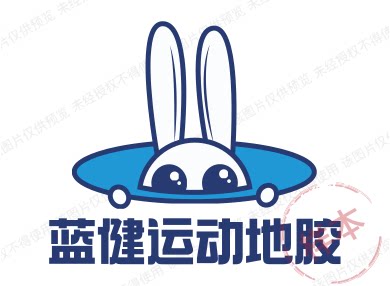 蓝健运动地胶