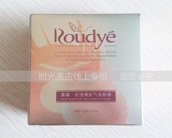 2017 mới mềm mại nhẹ nhàng bướm nude cơ bắp che khuyết điểm cách ly phấn nước kiềm dầu