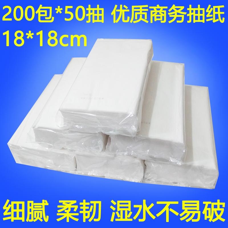 200 Packs * 50 Sheets of Tissue Paper, Full Box of Tissue Paper for Catering, Virgin Pulp, Ktv Soft Tissue, Toilet Paper, Napkins for Commercial Use