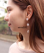 Japan's super-beautiful flower chain pendant earrings can be put together.