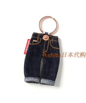 Japanese cute jeans pendant keychain bag pendant beams zakka