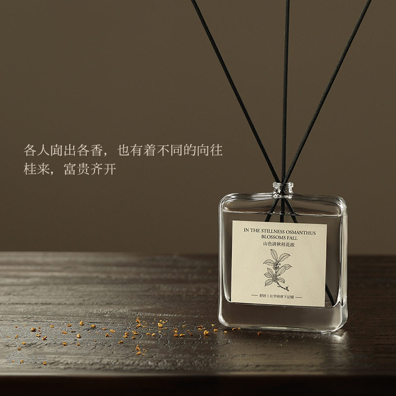 栖香记Qi的LOGO
