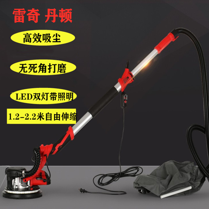 Long Pole Wall Beating Mill Dust-free Self-Suction Electric Sand Paper Machine Batch Terra Sand Light Sand Machine Multifunction Mill Wall Machine