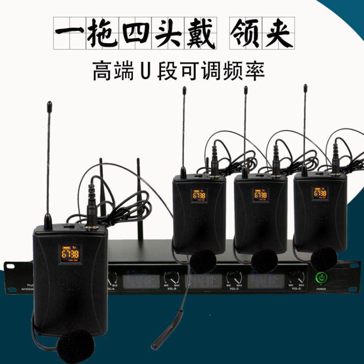 Wireless microphone One drag four-mic head with ear-hanging Mummy little bee-collar clip singing performance Long distance specialties